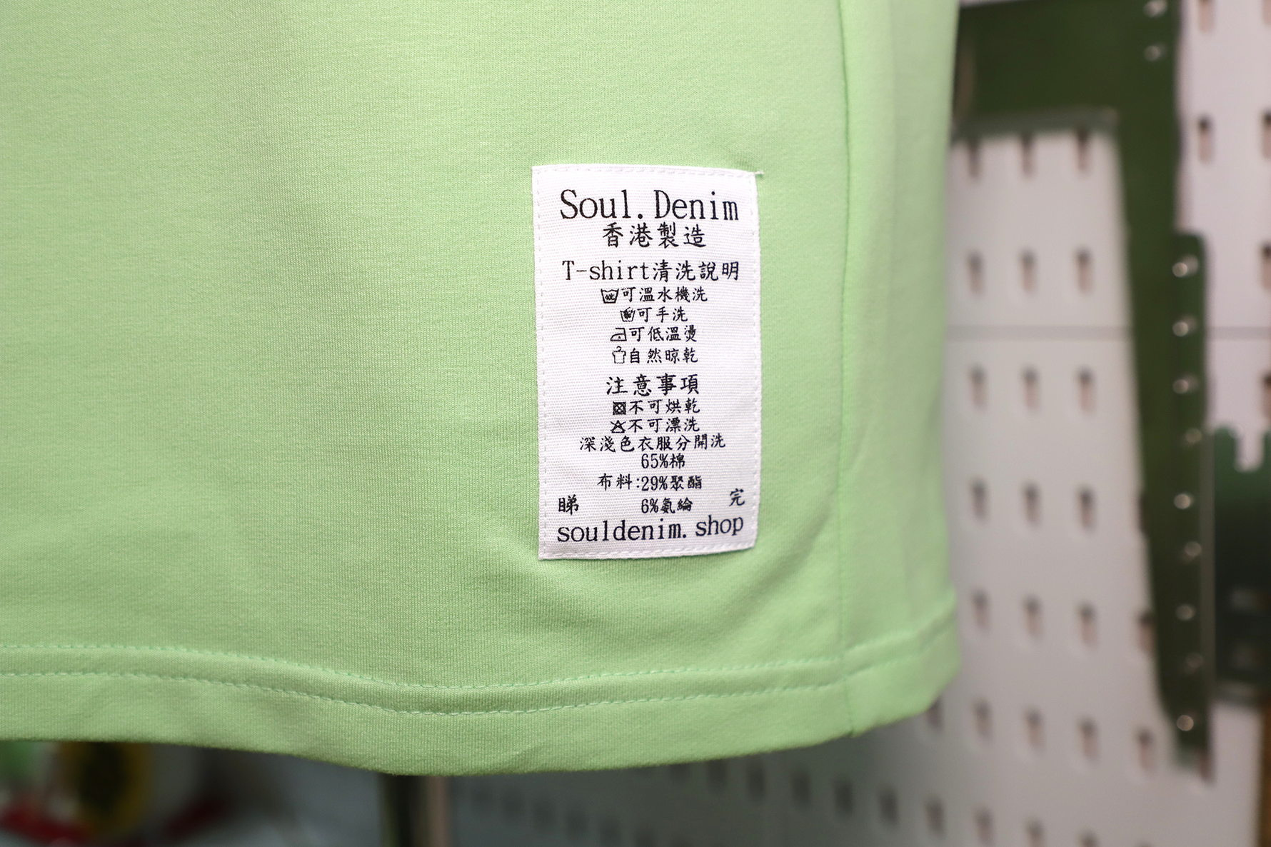 SOUL.DENIM 自家重磅系列綠色圓領T-shirt - SOUL.DENIM